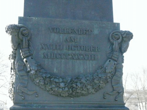 Foto: Mnchen Karolinenplatz stliche Inschrift