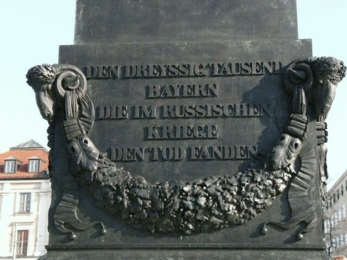 Foto: Mnchen Karolinenplatz westliche Inschrift