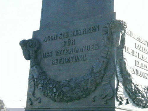 Photo: Northern inscription of the obelisk