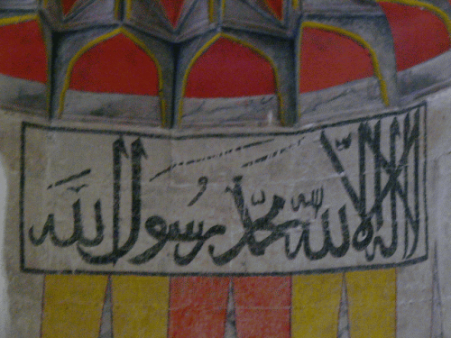Foto Pcs: Arabische Inschrift