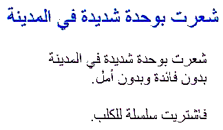 Arabic text