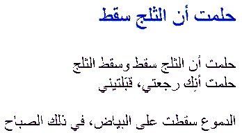 Arabic text
